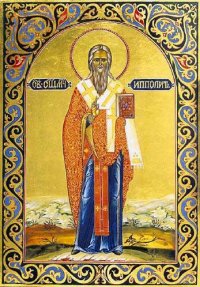 Sv. Hypolit, bulharská ikona